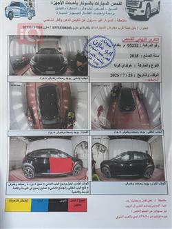 هیوندای کۆنا